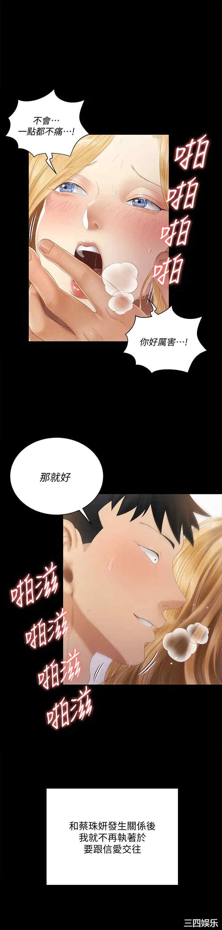 淫新小套房