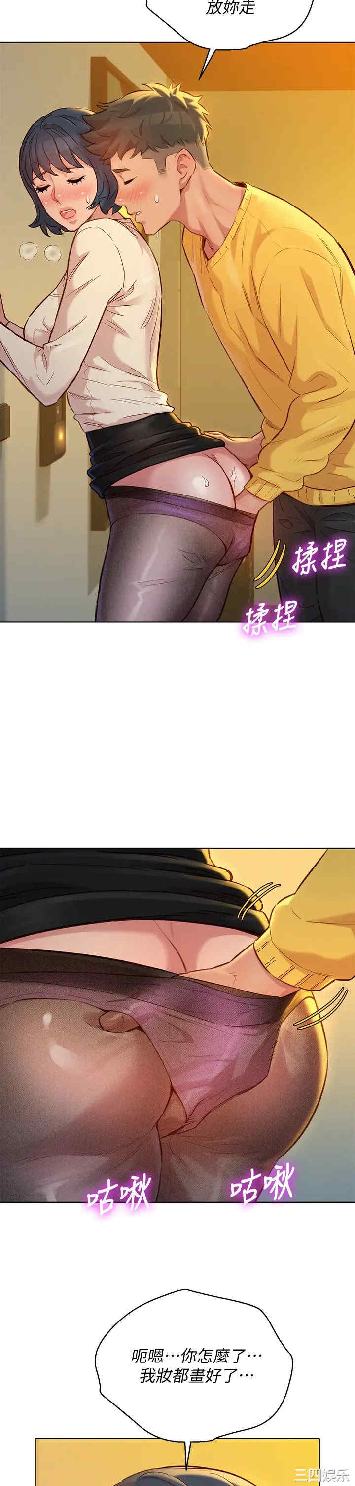 漂亮干姐姐