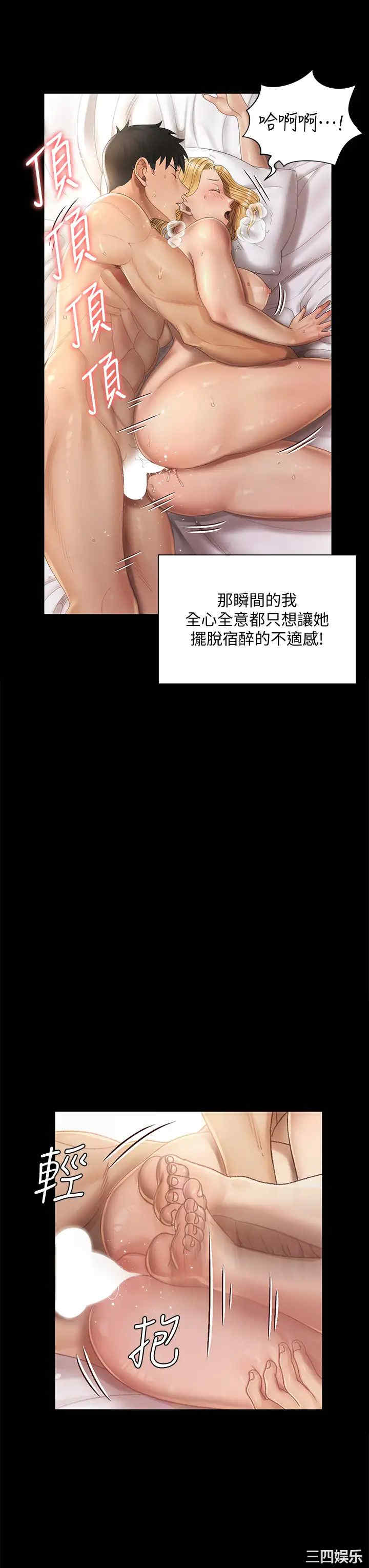 淫新小套房