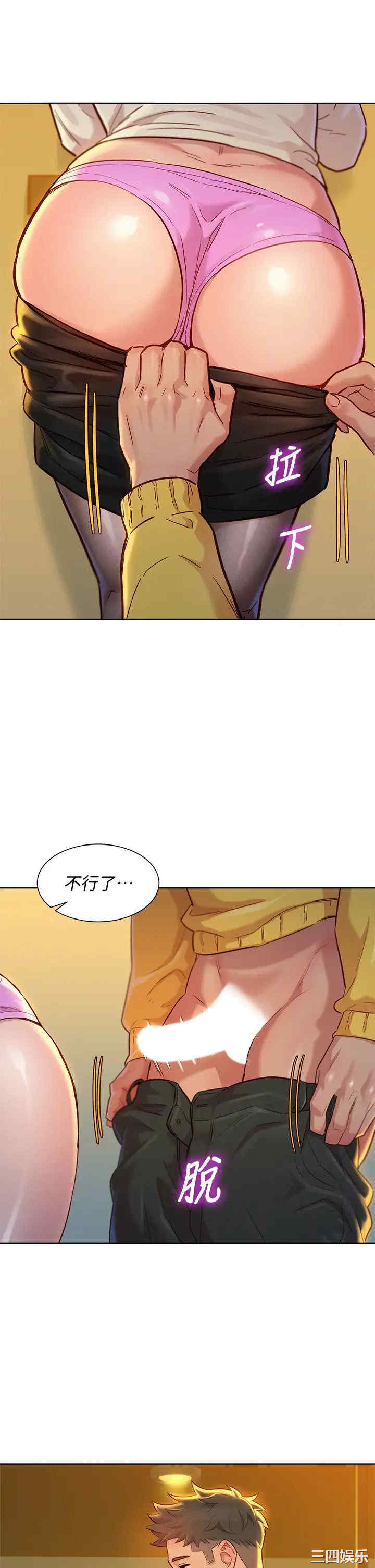 漂亮干姐姐