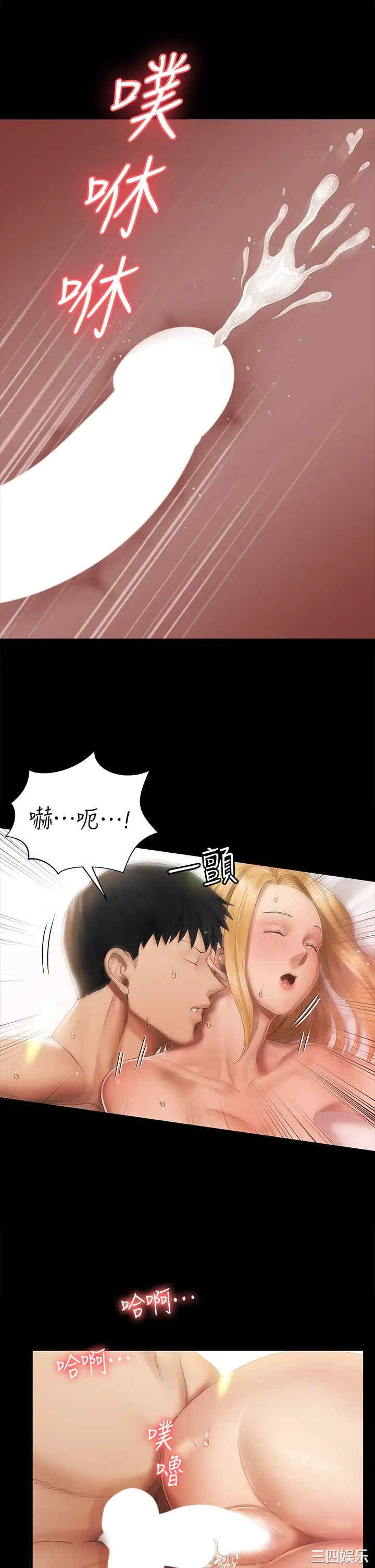 淫新小套房