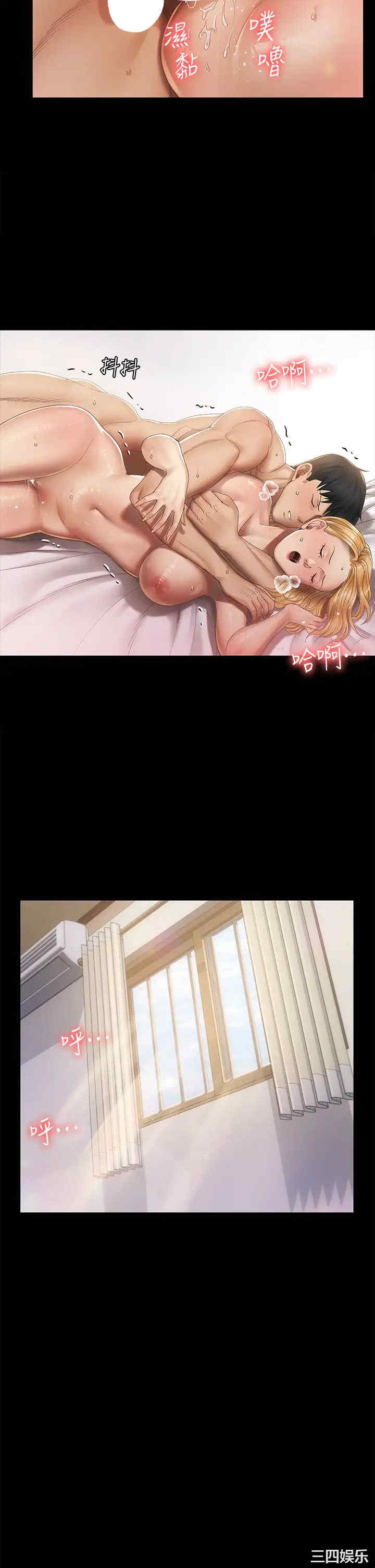 淫新小套房
