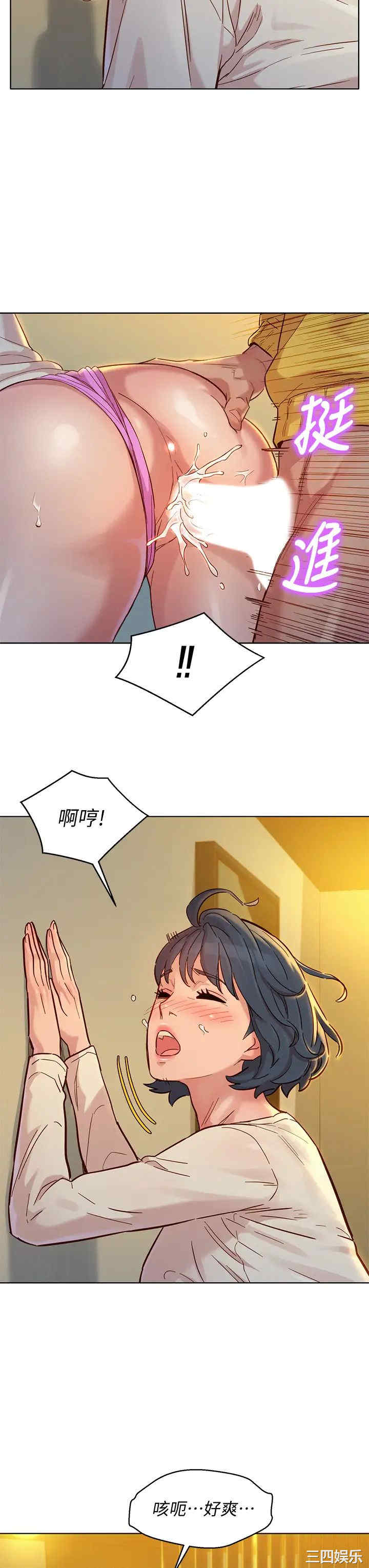 漂亮干姐姐
