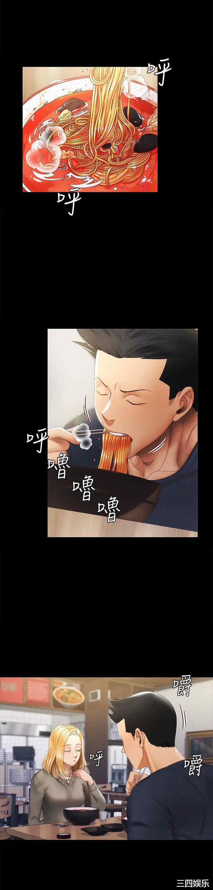 淫新小套房