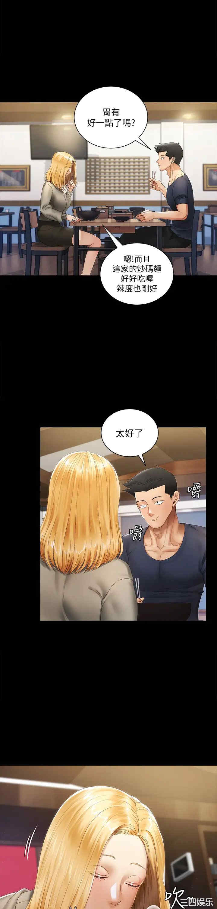 淫新小套房