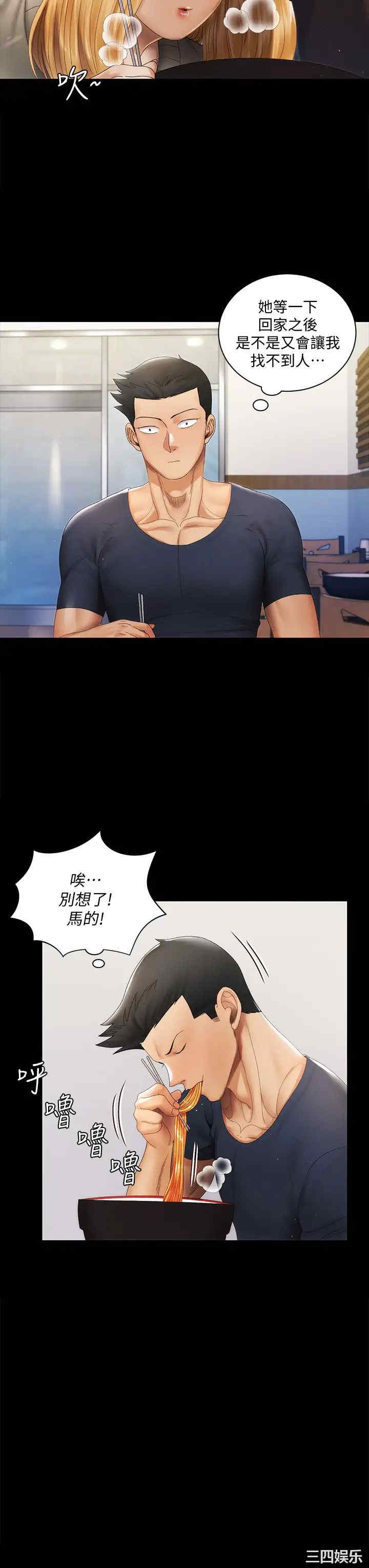 淫新小套房