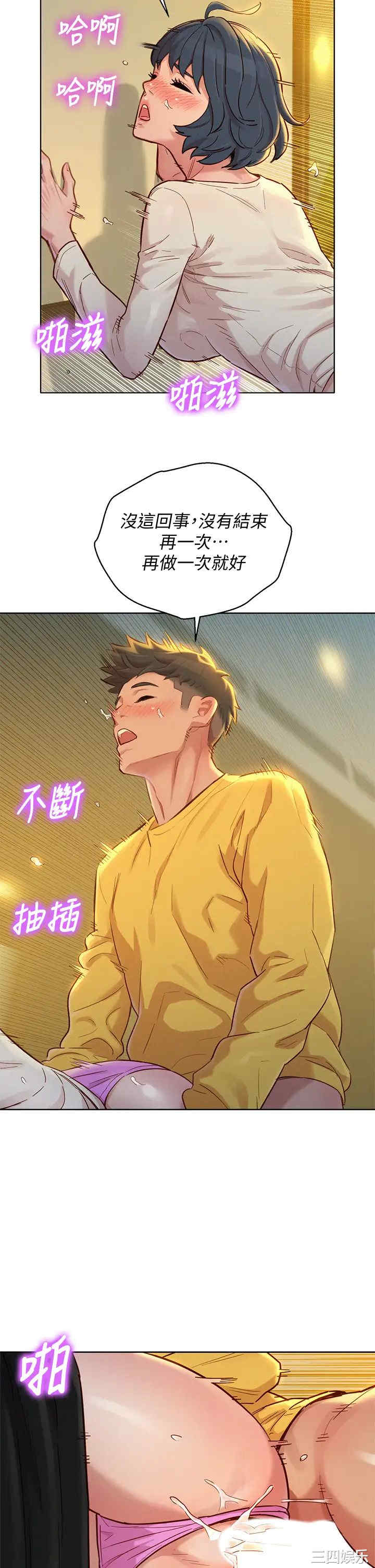 漂亮干姐姐