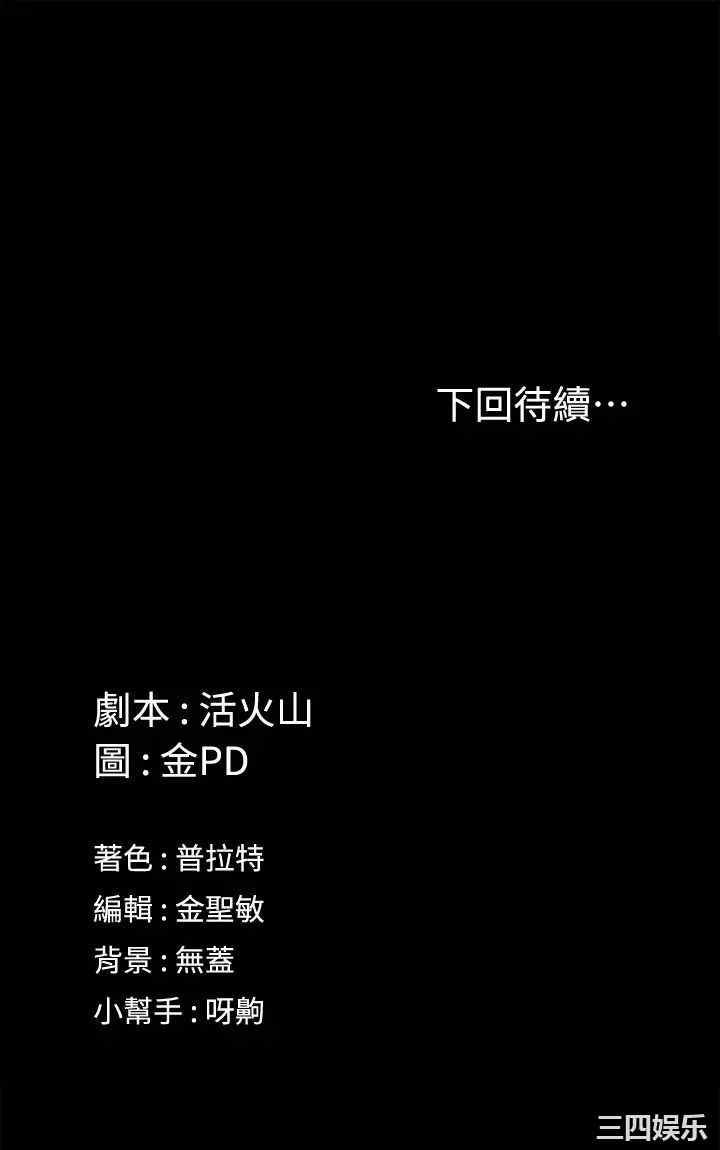 淫新小套房