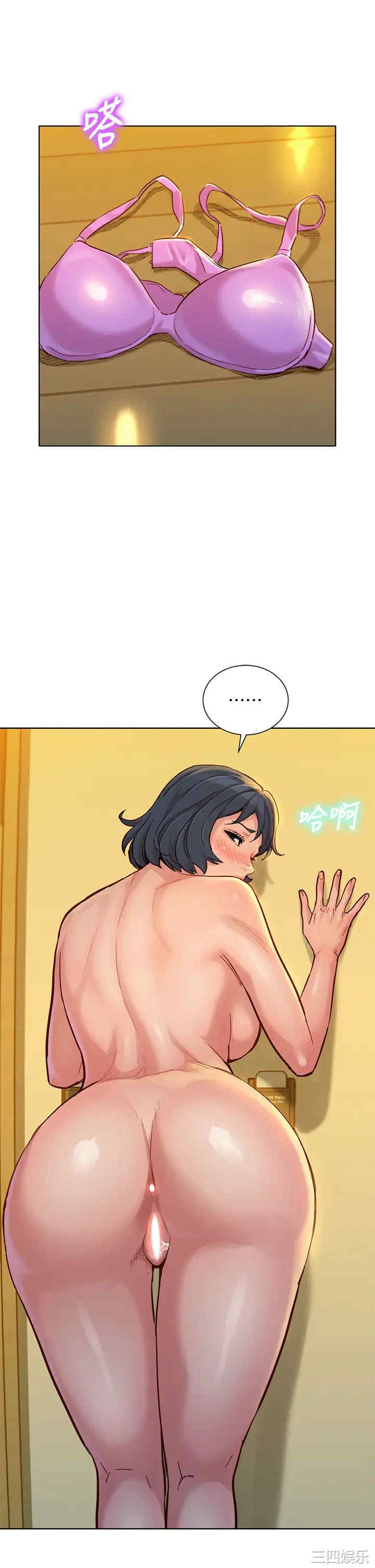漂亮干姐姐