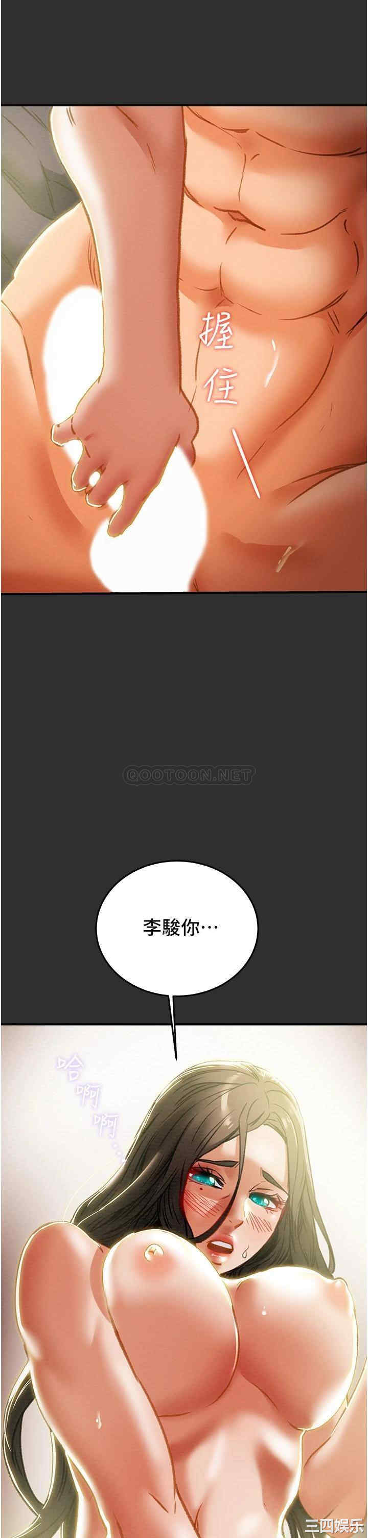 纯情女攻略计划