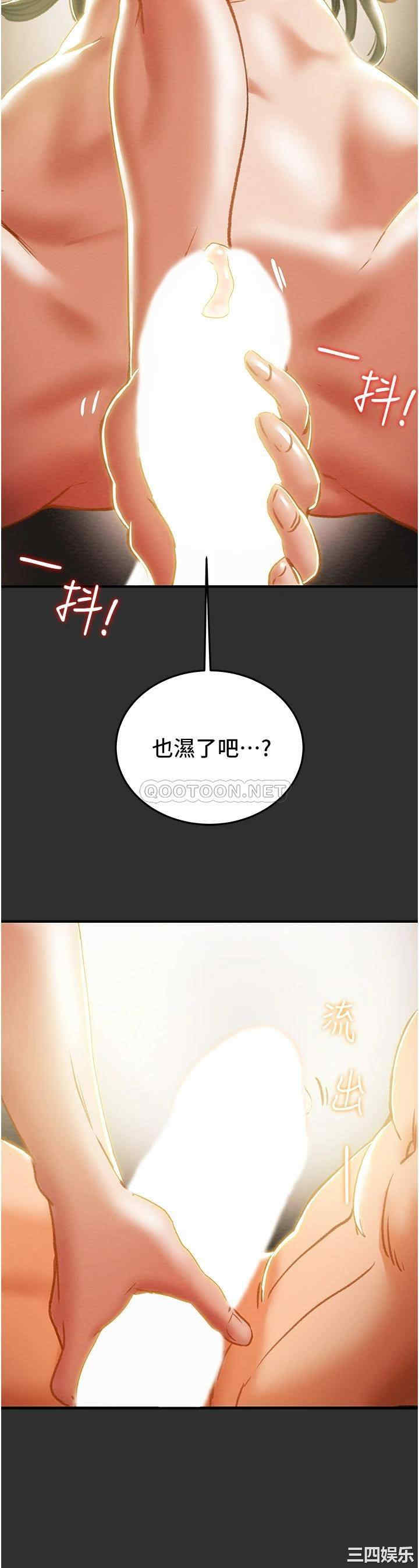 纯情女攻略计划