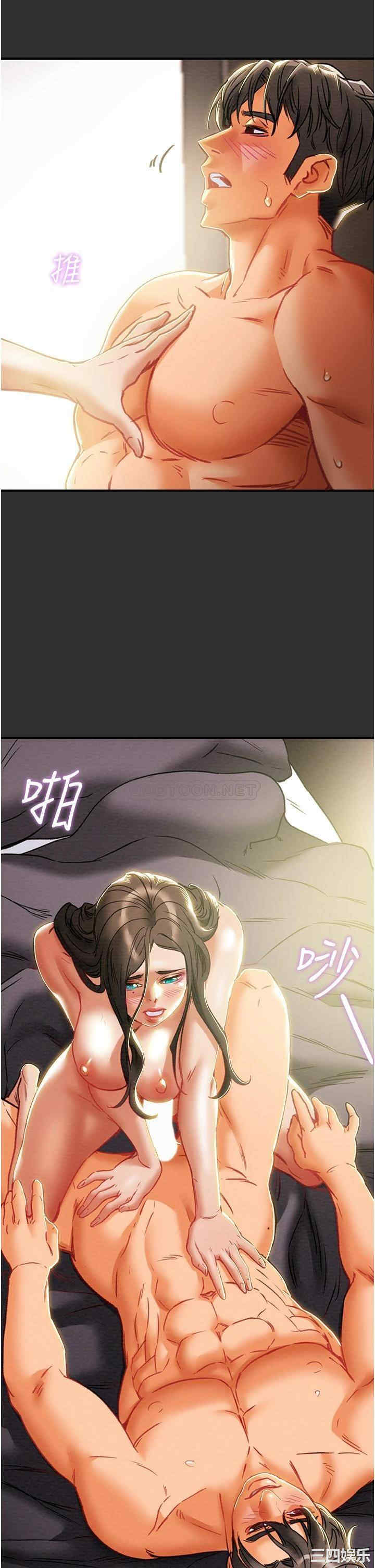 纯情女攻略计划