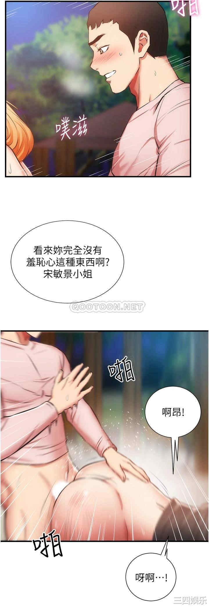 弟妹诊撩室