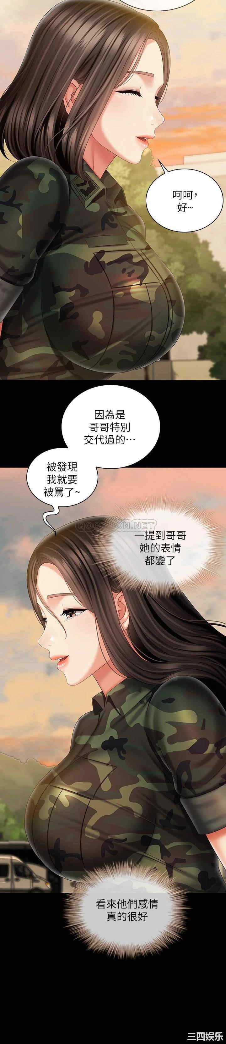 妹妹的义务