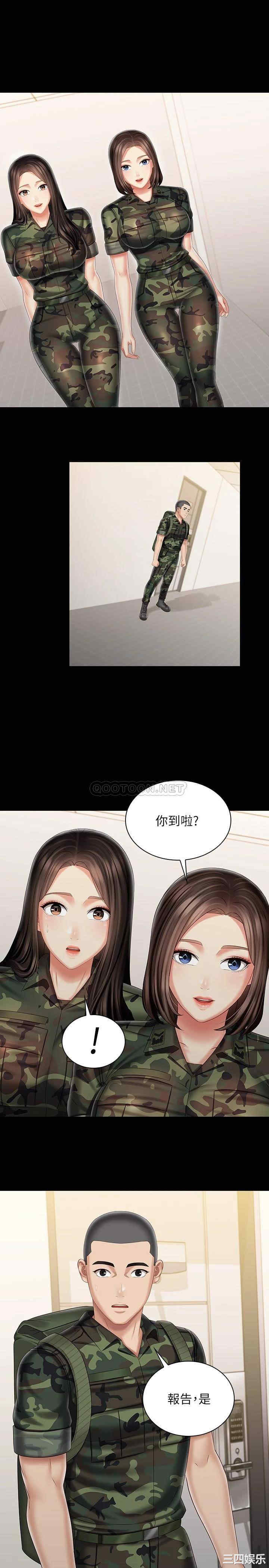妹妹的义务