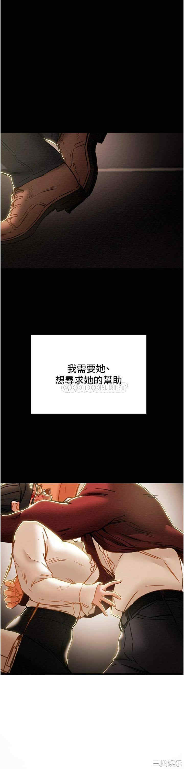 纯情女攻略计划