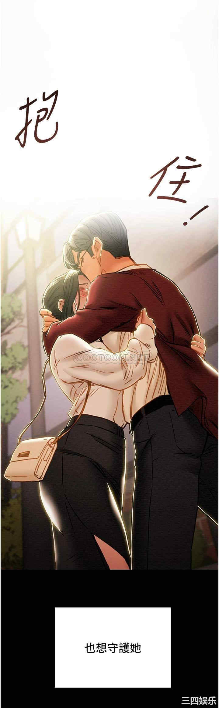 纯情女攻略计划