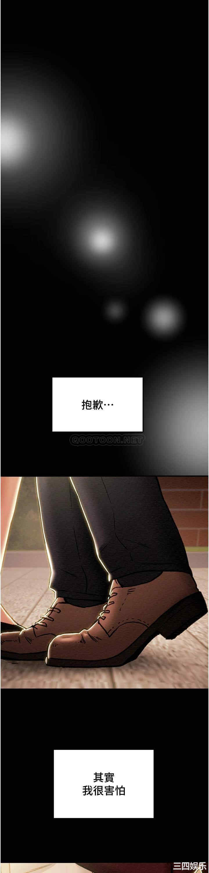 纯情女攻略计划