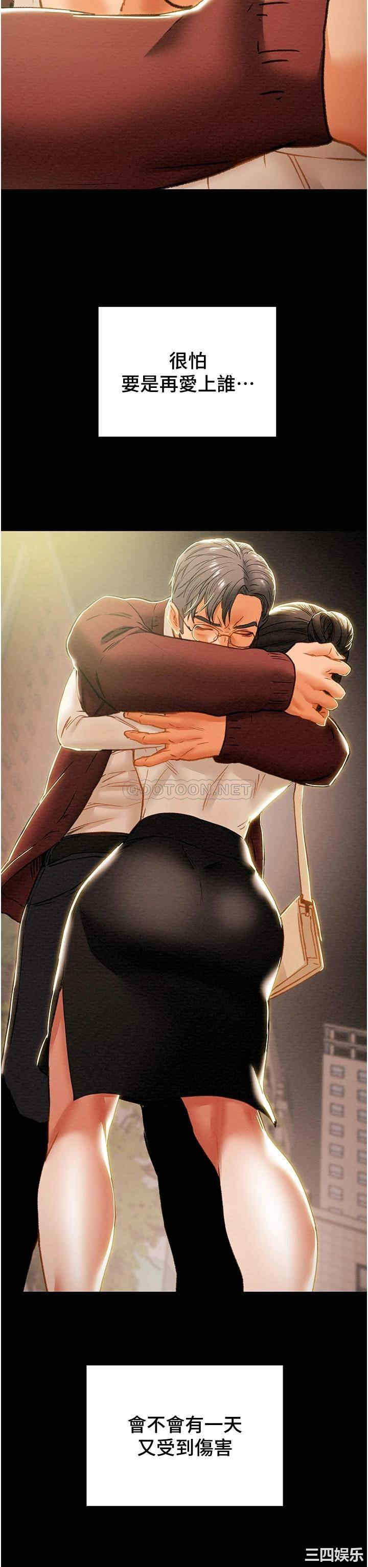 纯情女攻略计划