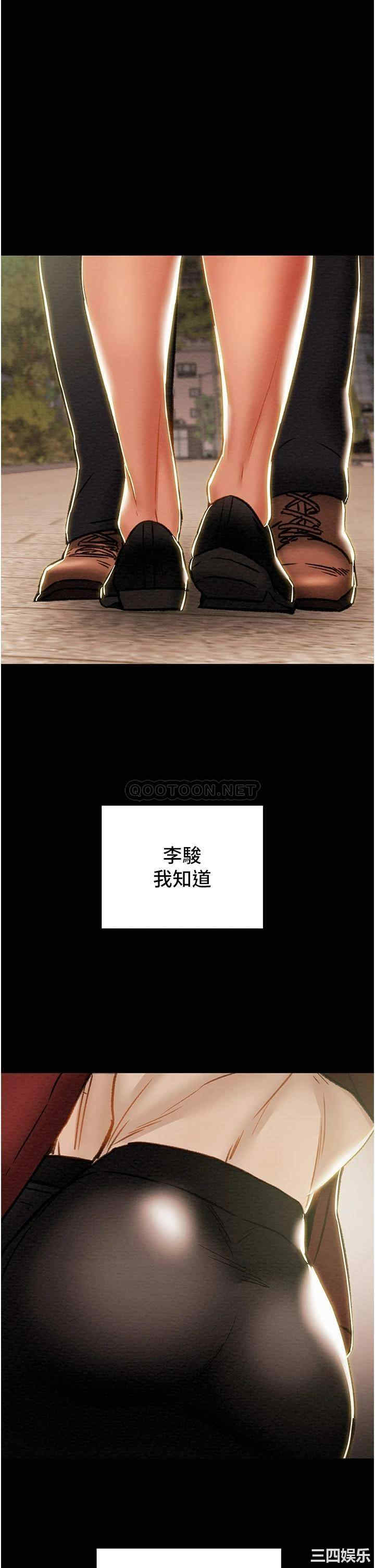 纯情女攻略计划