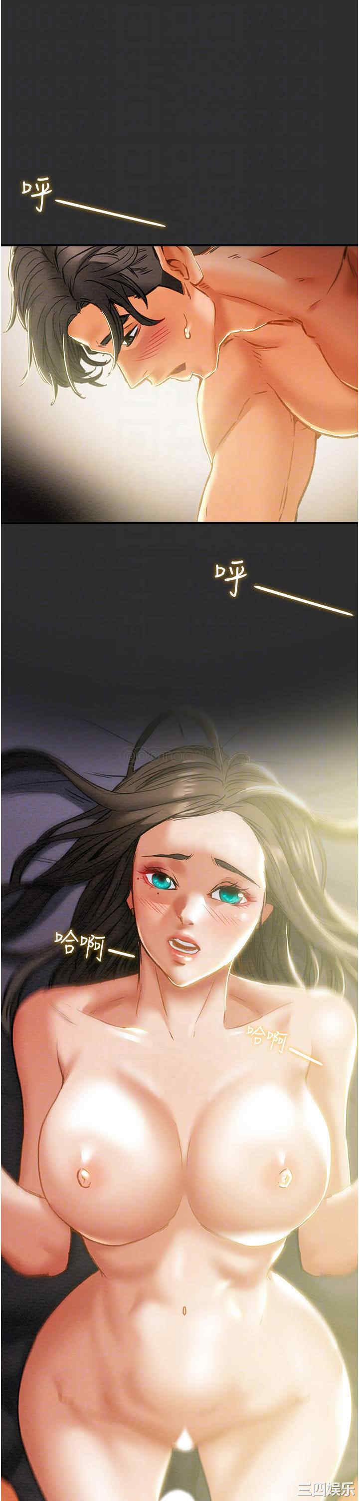 纯情女攻略计划