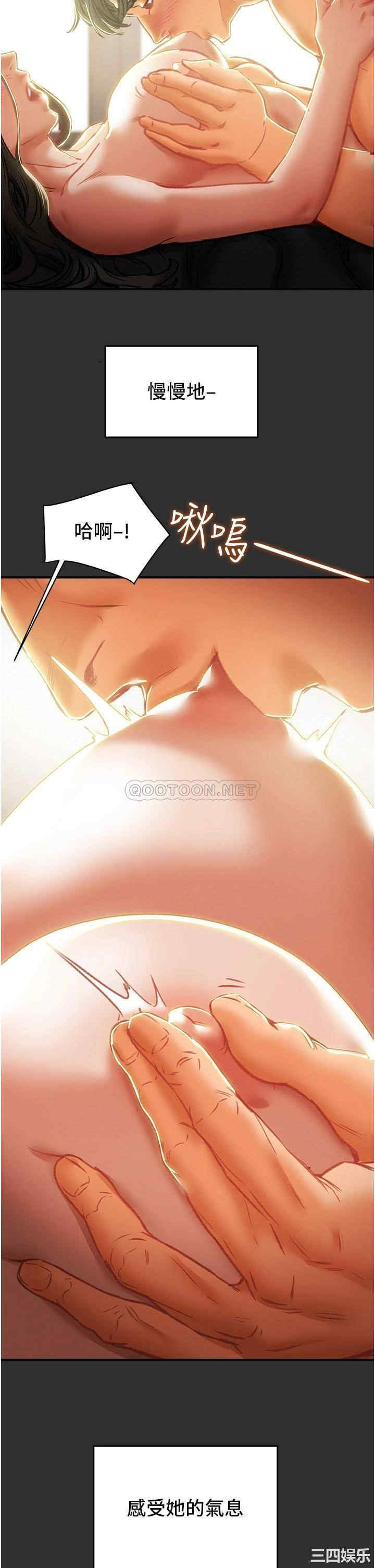 纯情女攻略计划