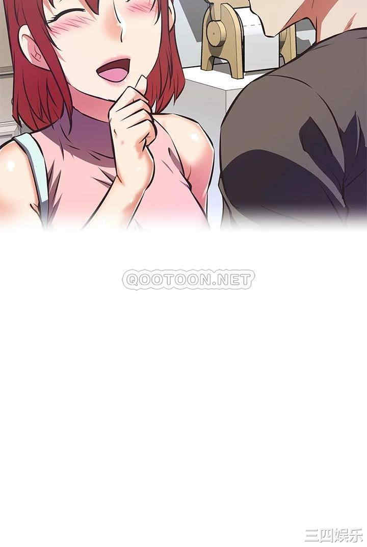 阿姨不可以坏坏