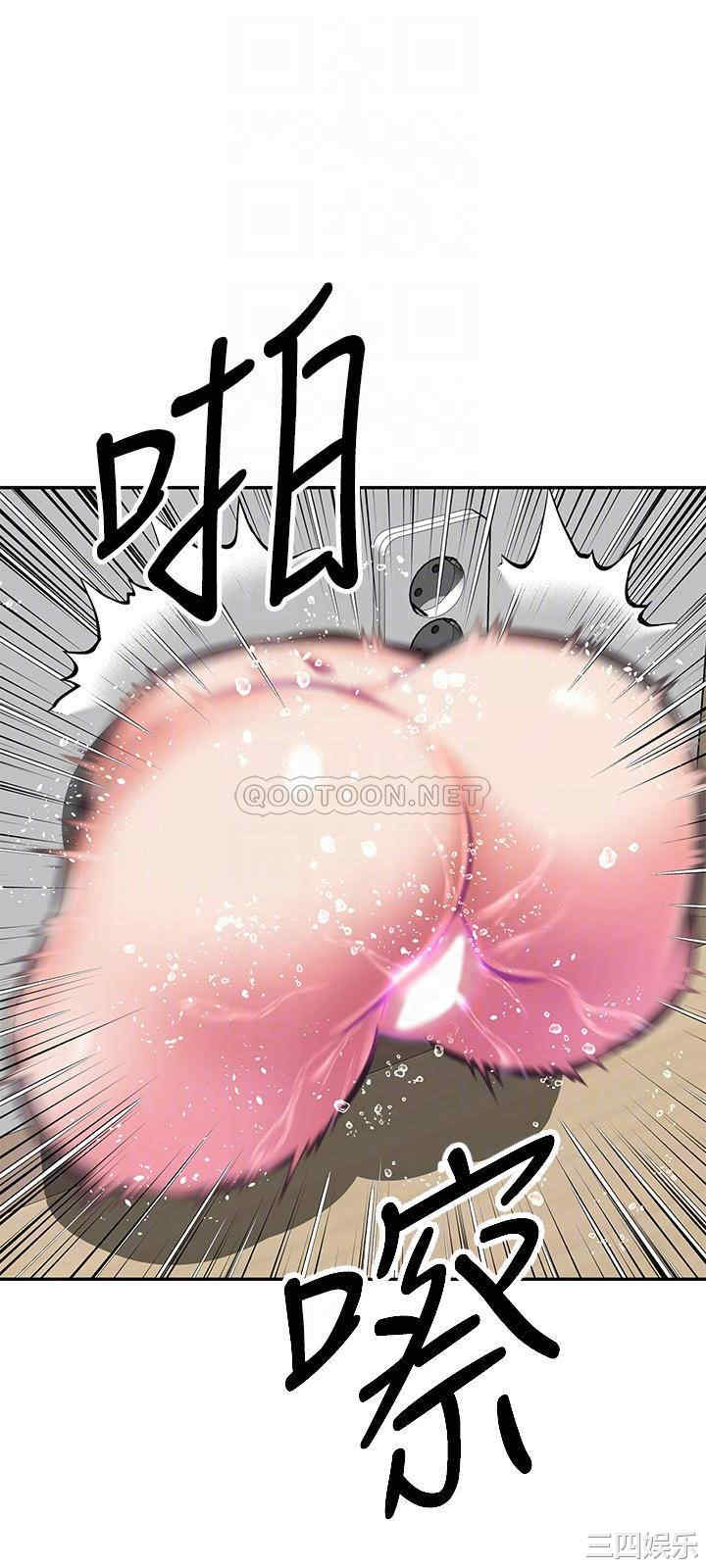 阿姨不可以坏坏