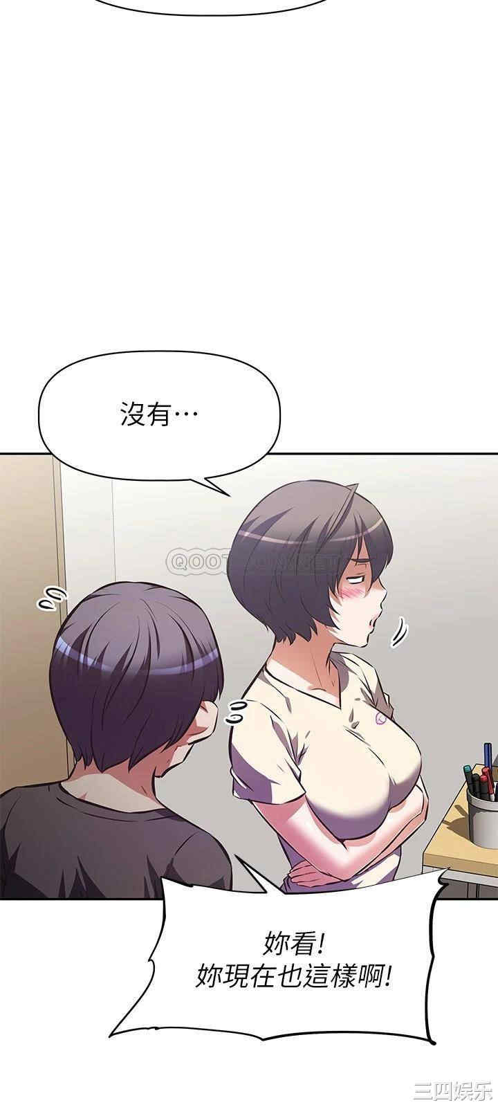 阿姨不可以坏坏