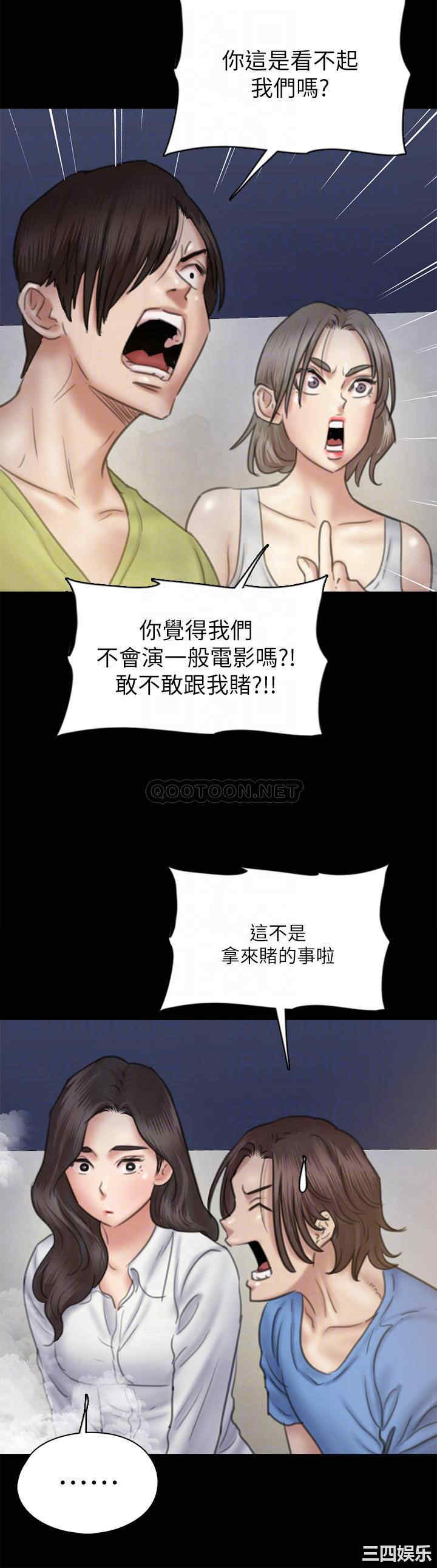 偶像女优