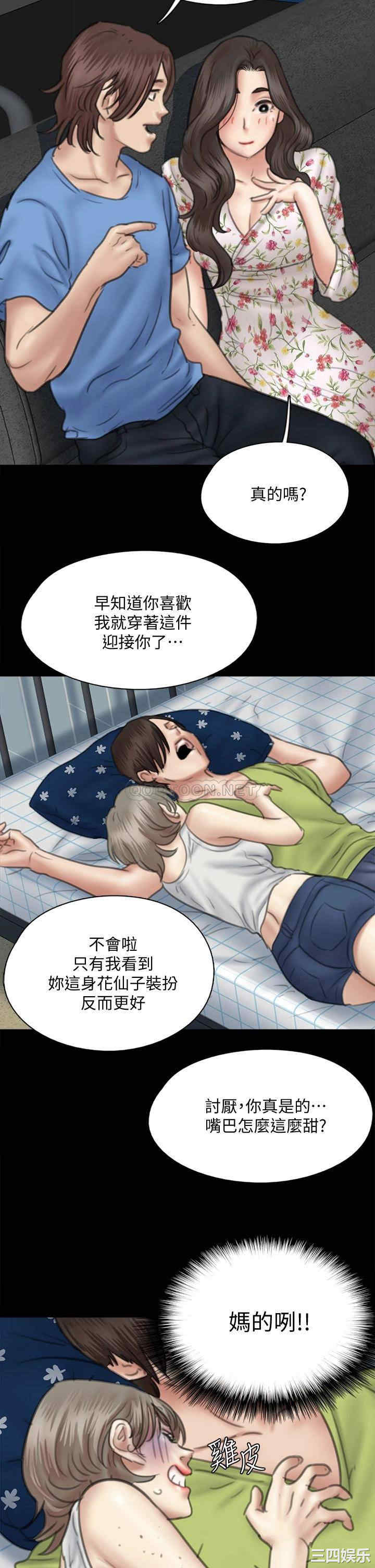 偶像女优