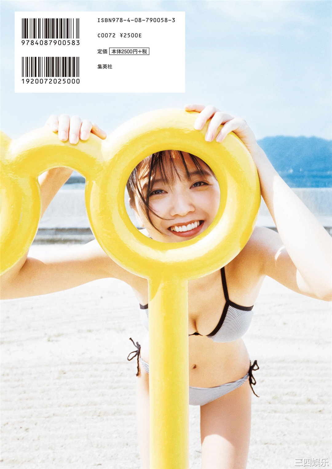 工藤美樱1ST写真集《KIMINOMIO》高清全本