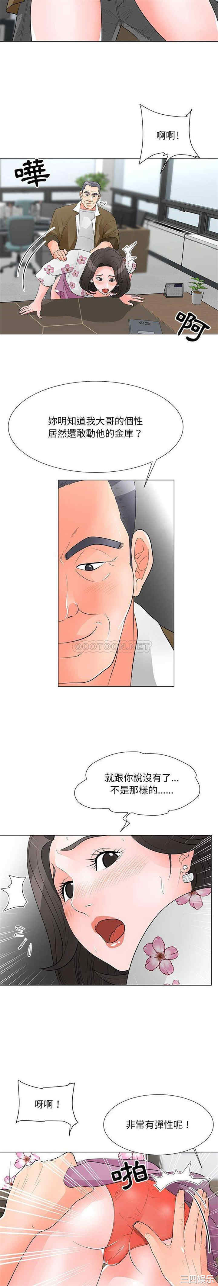 我家的女人们/儿子的乐园