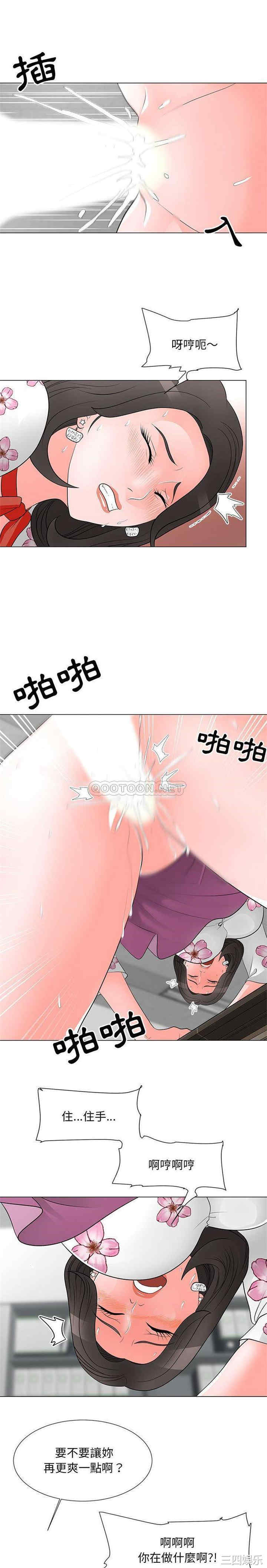 我家的女人们/儿子的乐园