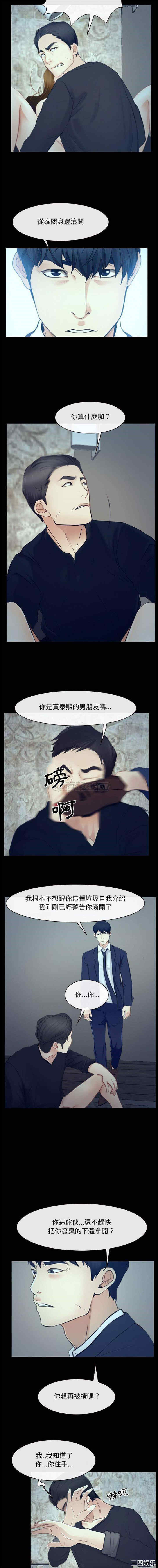 说你爱我/大声说爱我