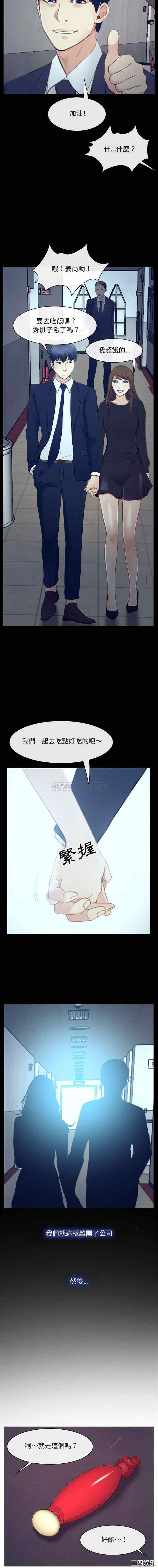 说你爱我/大声说爱我