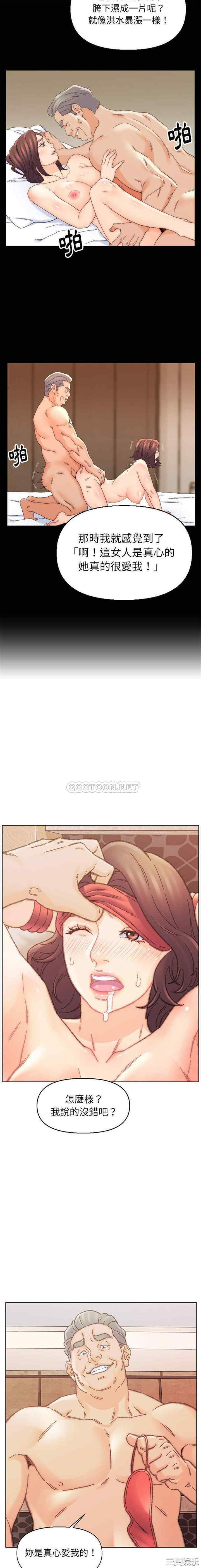 爸爸的坏朋友/爸爸的朋友