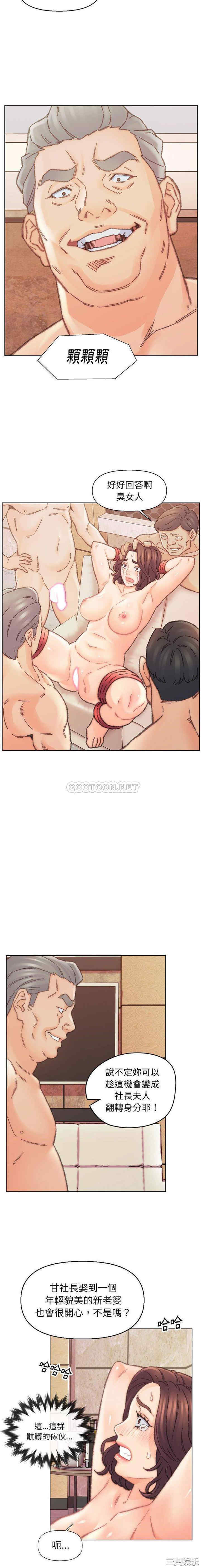 爸爸的坏朋友/爸爸的朋友