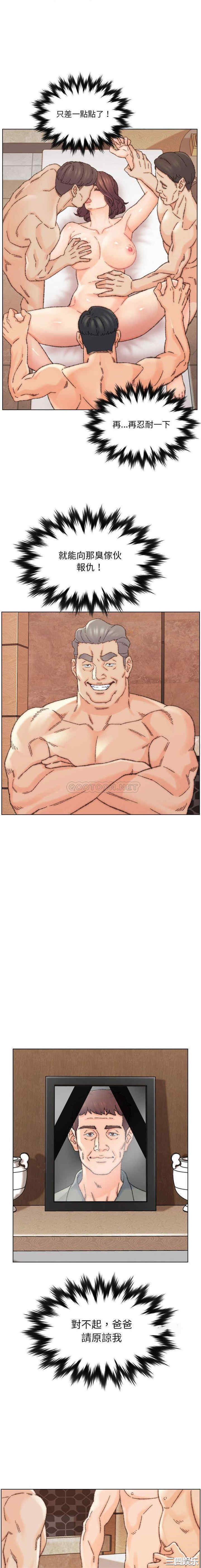 爸爸的坏朋友/爸爸的朋友