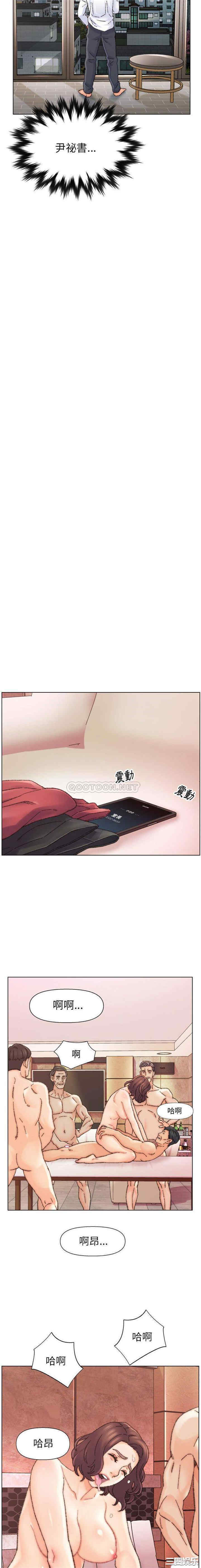 爸爸的坏朋友/爸爸的朋友