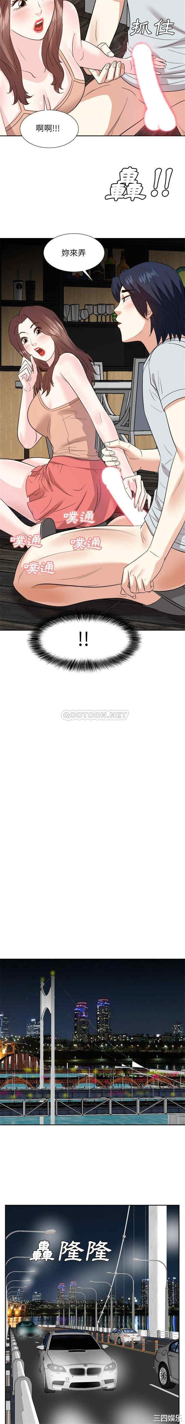 糖果恋人/甜心干爹