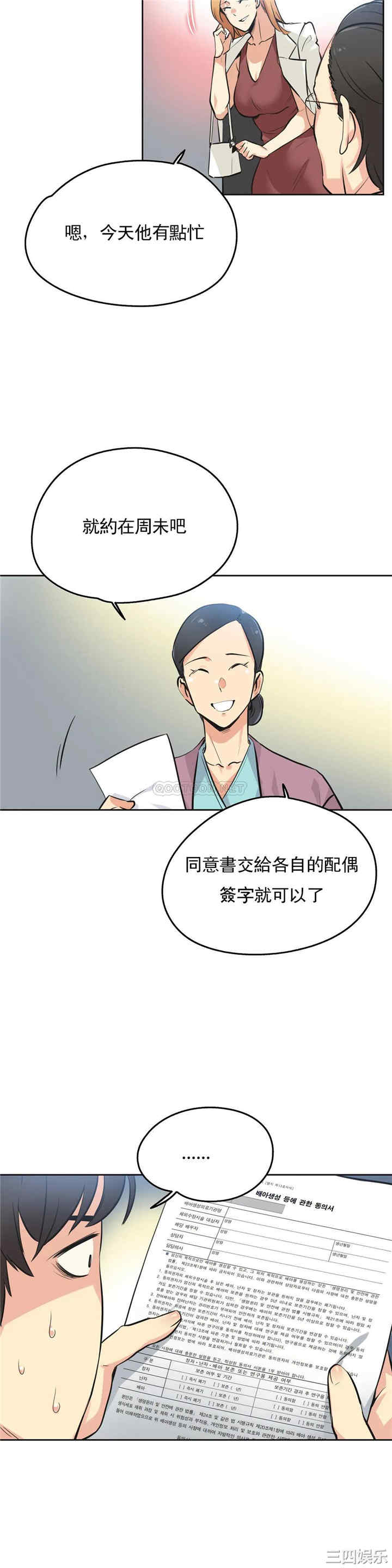 代理部