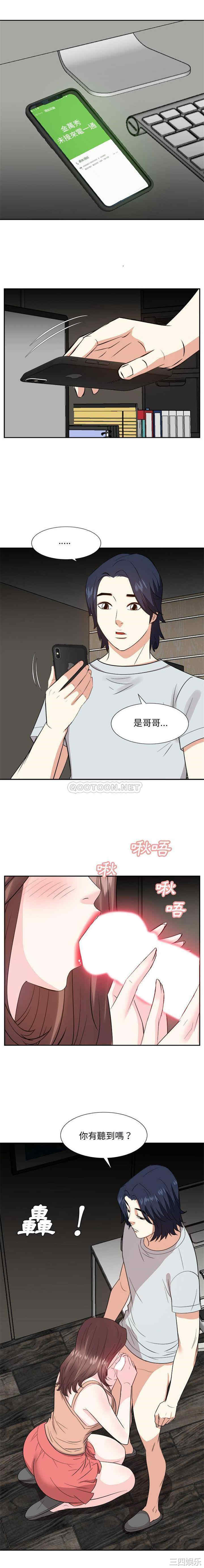 糖果恋人/甜心干爹