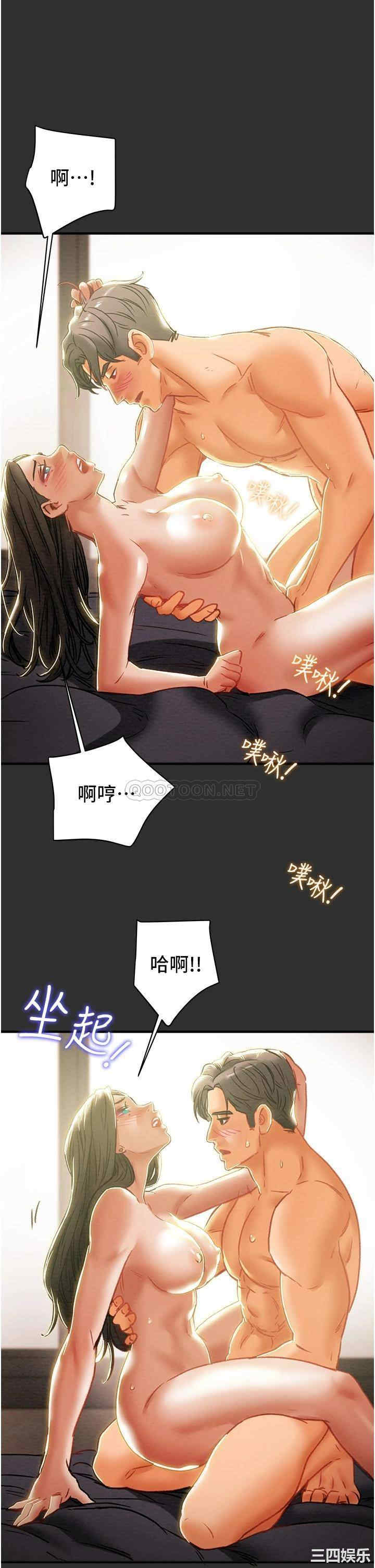 纯情女攻略计划