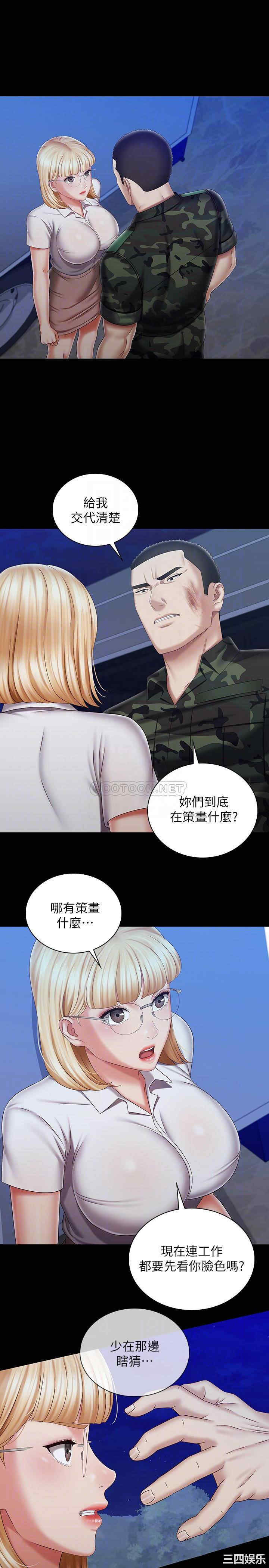 妹妹的义务