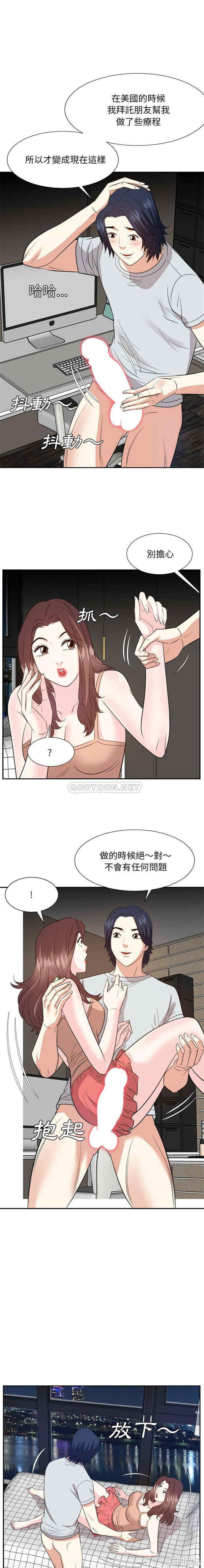 糖果恋人/甜心干爹