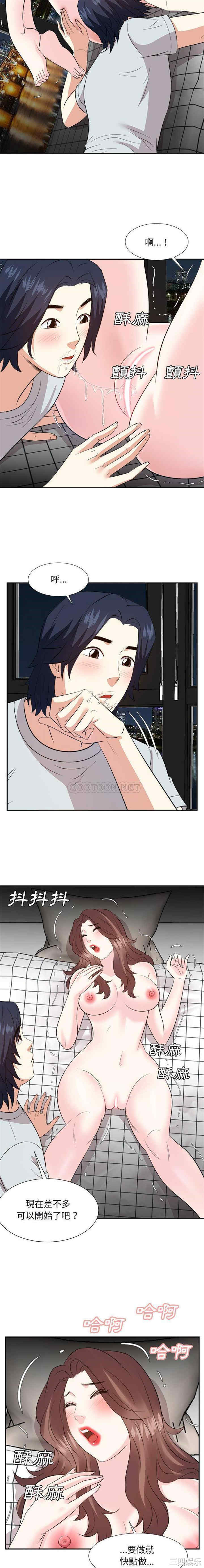 糖果恋人/甜心干爹