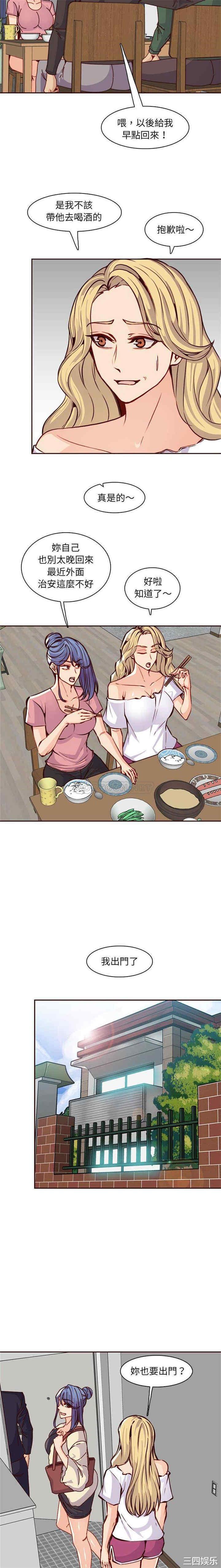 妈妈是女大学生