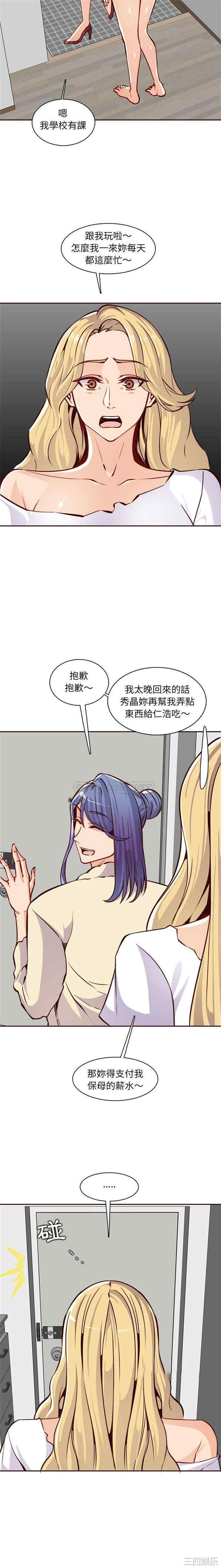 妈妈是女大学生