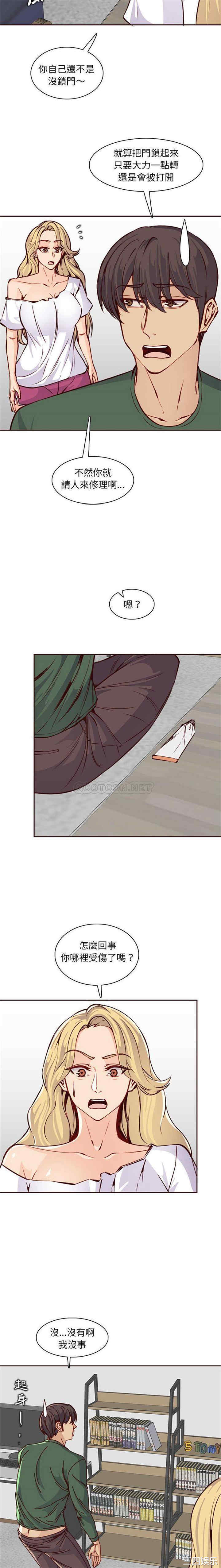 妈妈是女大学生